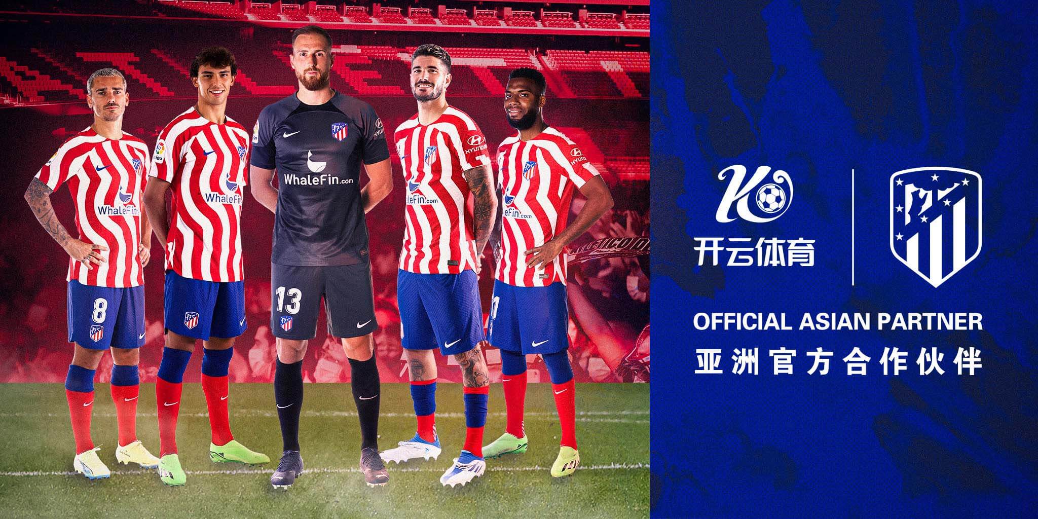 ky体育体育成为马竞的官方博彩合作伙伴！