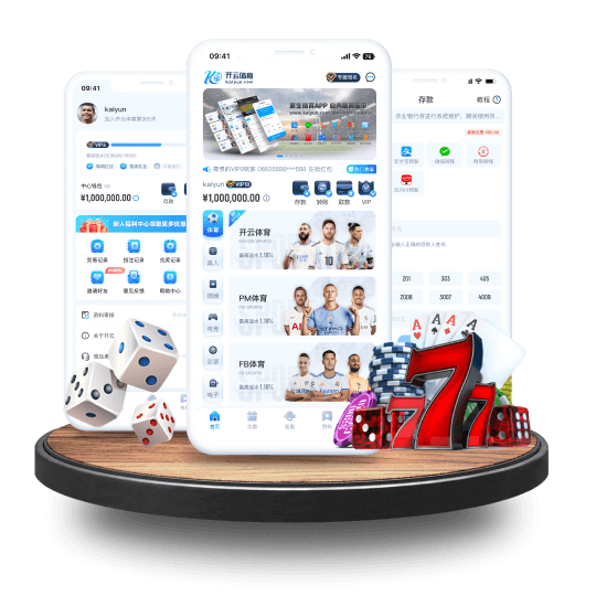 ky体育全站APP界面